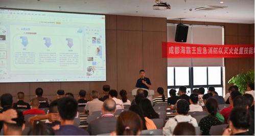 海霸王西部食品物流园区组织消防实战演练 持续优化园区运营服务
