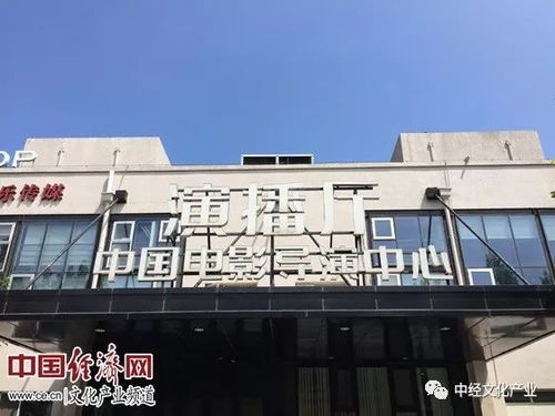 园区系列调查 从老工厂到 科技文化创新基地 的恒通国际创新园样本
