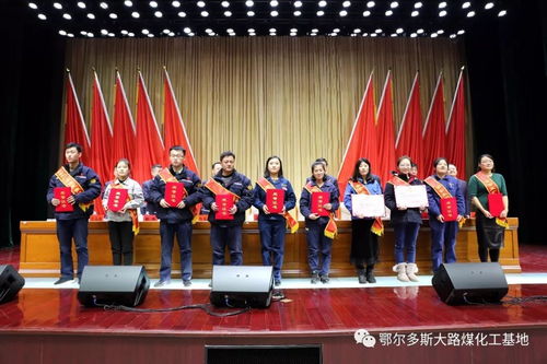 重磅 | 第二届园区企业安全生产管理创新与技能操作大赛闭幕式暨总结表彰大会圆满落幕